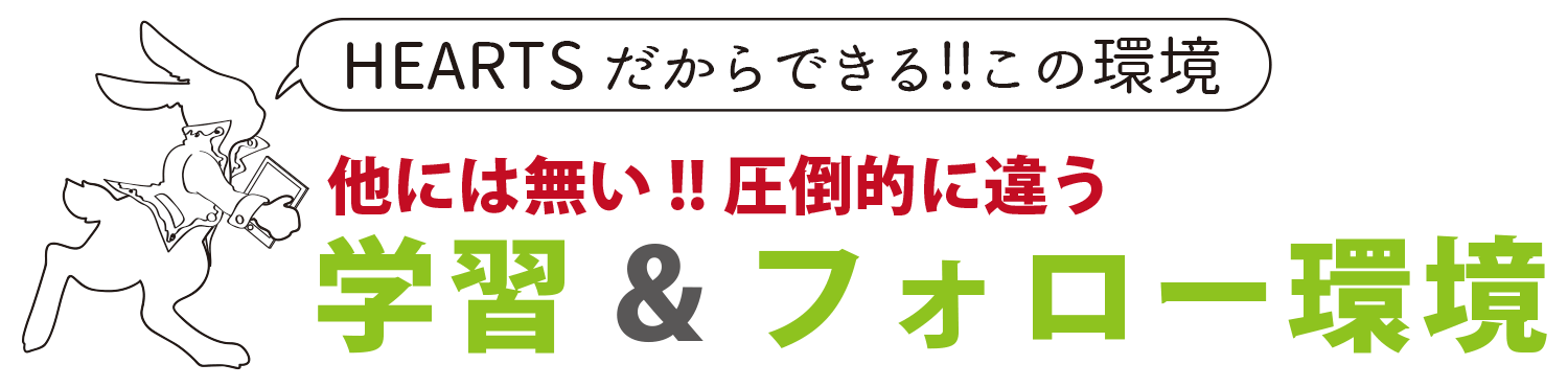 大阪池田パソコン教室は安心して学べる初心者に寄り添った様々な環境をご用意しています